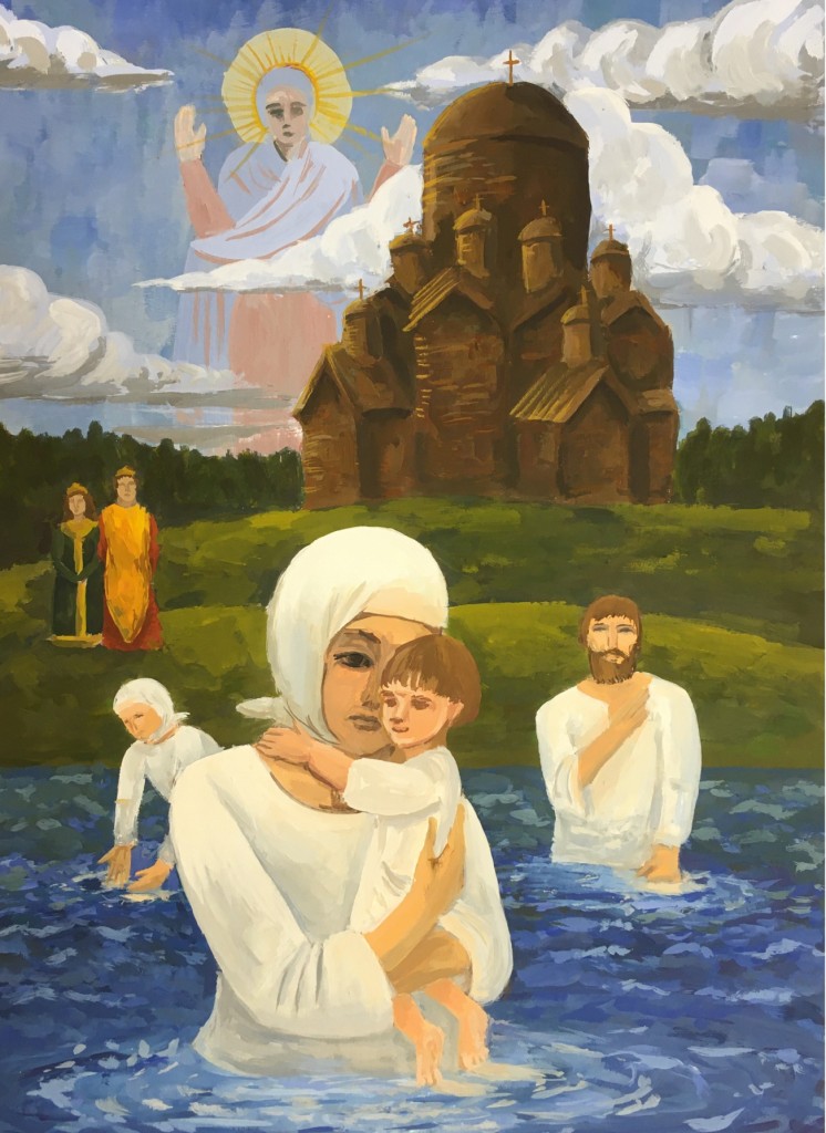 Елизавета Шульженко «Крещение Руси»